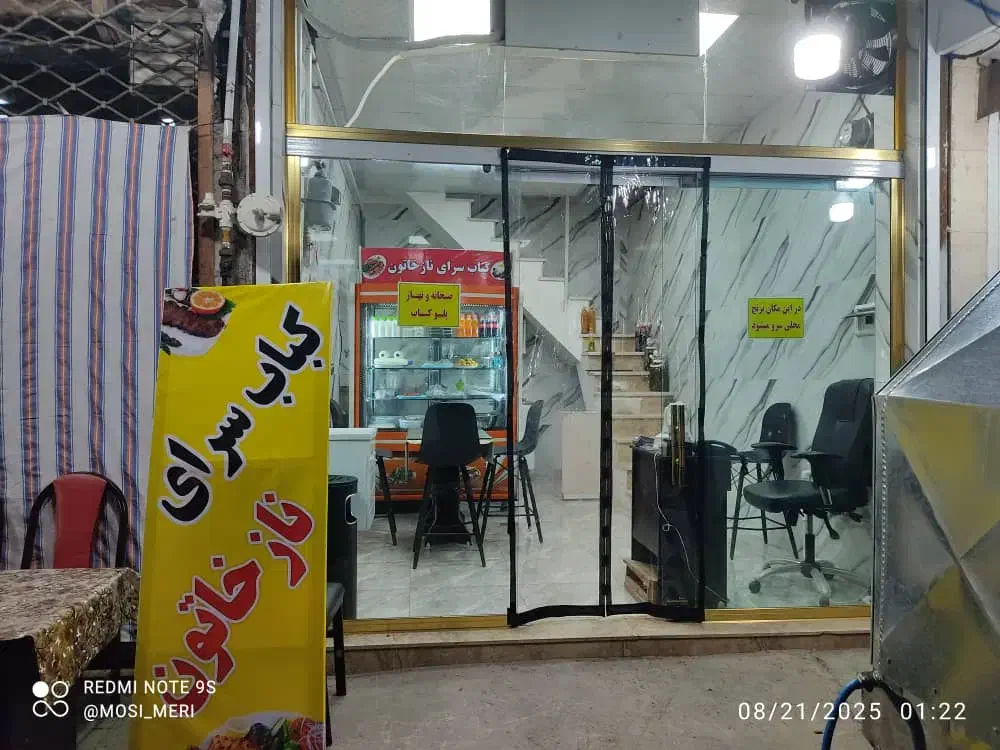 اجاره اجاره ۱ باب مغازه دو طبقه ۲۰ متری|اجارهٔ مغازه و غرفه|رشت, فلسطین|دیوار