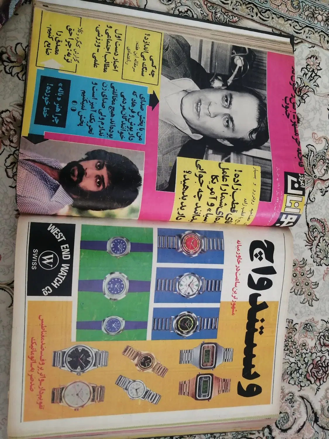 مجله قدیمی جوانان|کتاب و مجله تاریخی|تهران, شکوفه|دیوار