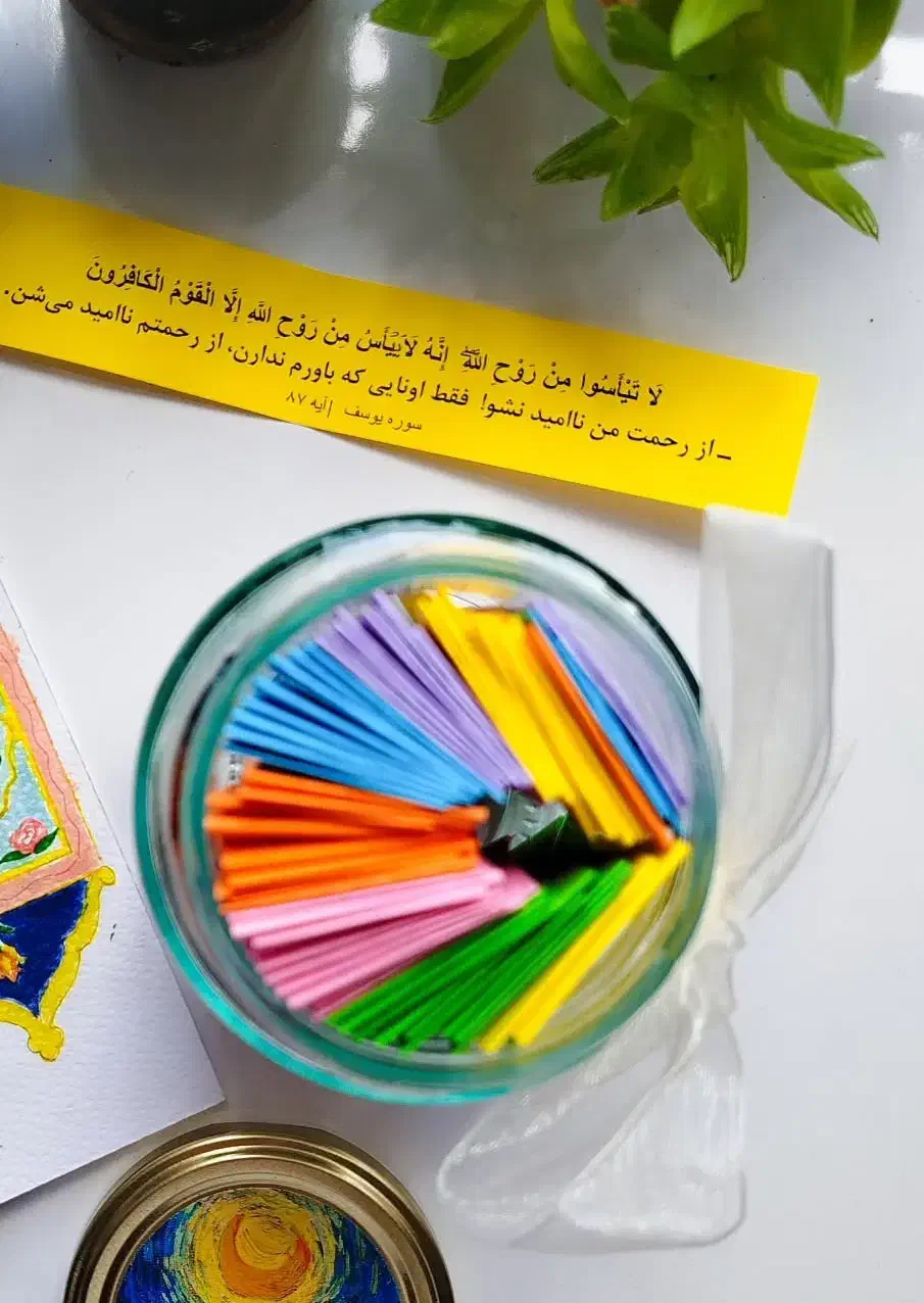 شیشه نور قرآنی سه زبانه|کتاب و مجله مذهبی|خرمآباد, |دیوار