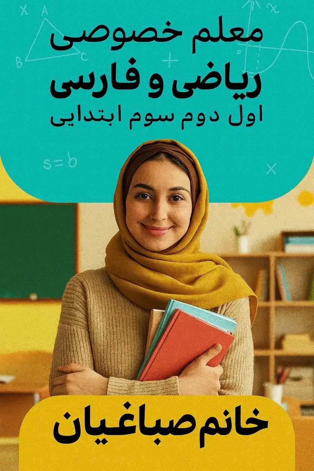 معلم خصوصی کلاس اول ودوم سوم ابتدایی|خدمات آموزشی|آران و بیدگل, |دیوار