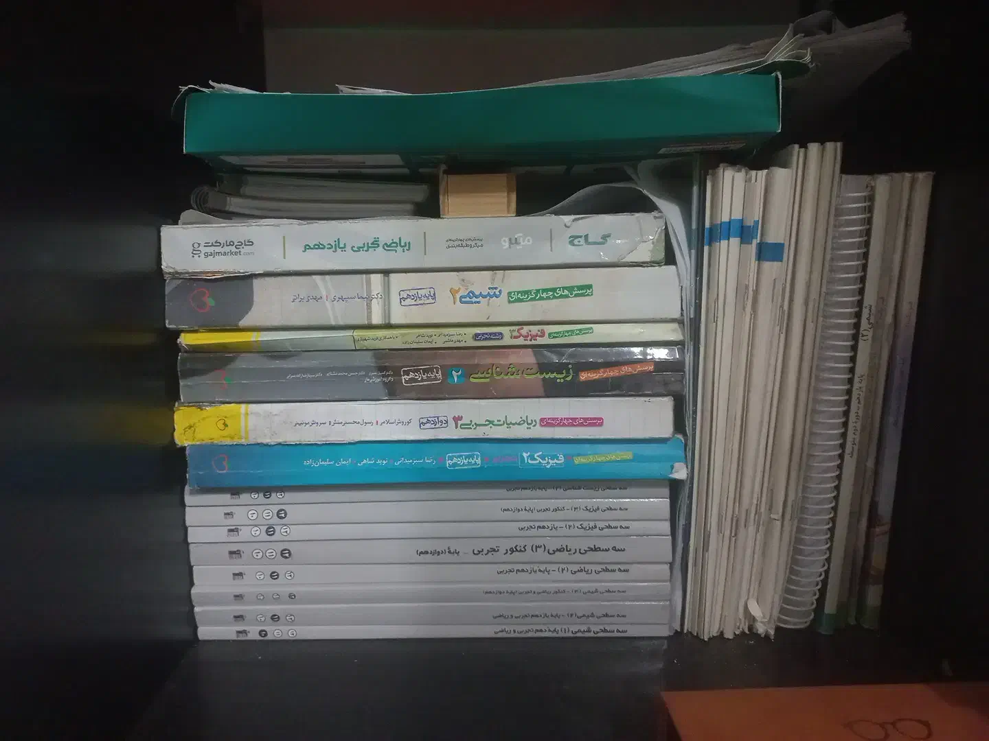 کتاب کمک درسی|کتاب و مجله آموزشی|تهران, قصر فیروزه ۲|دیوار