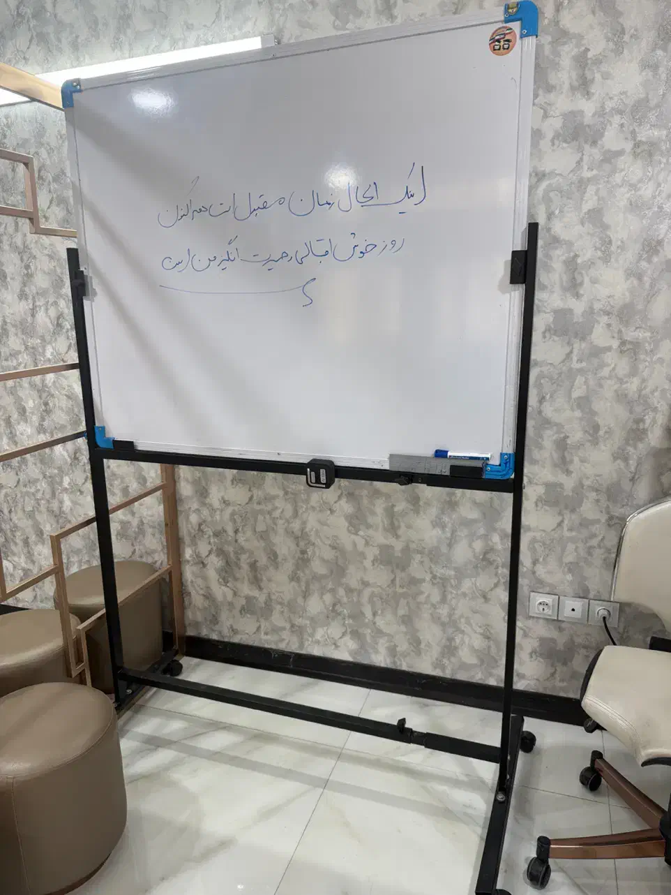 تخته برد|لوازم التحریر|اصفهان, شیخ اشراق|دیوار