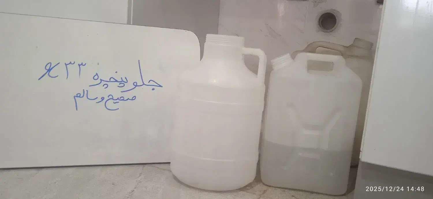 گالن|ظروف نگهدارنده، پلاستیکی، یک‌بارمصرف|زاهدان, |دیوار