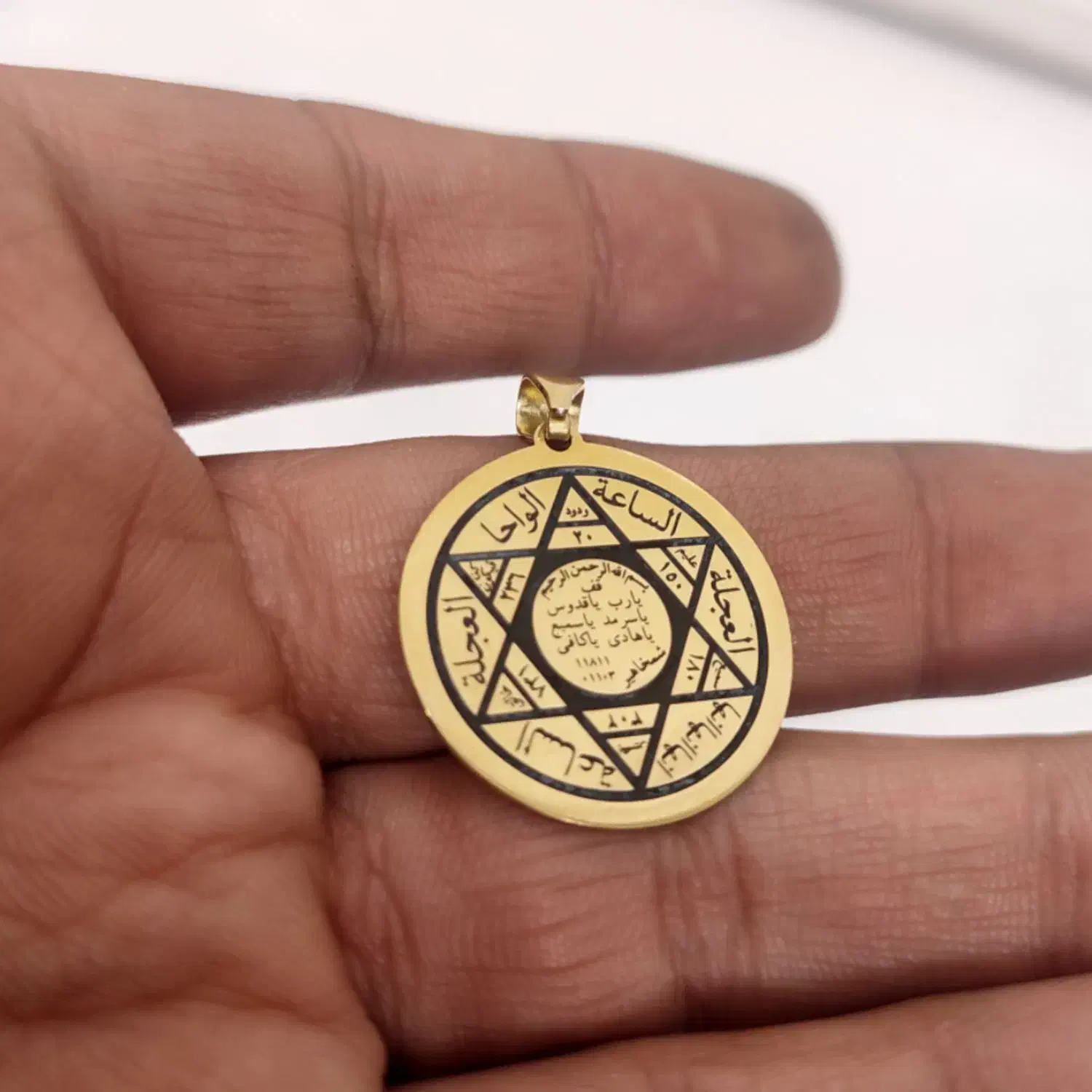 آویز ستاره سلیمان (ستاره داود) (دوطرح)|بدلیجات|بیجار, |دیوار