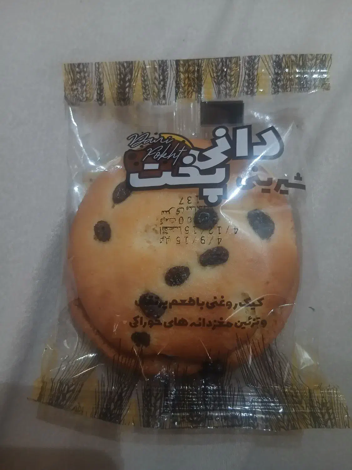 کیک دانی پخت|خوردنی و آشامیدنی|یزد, |دیوار