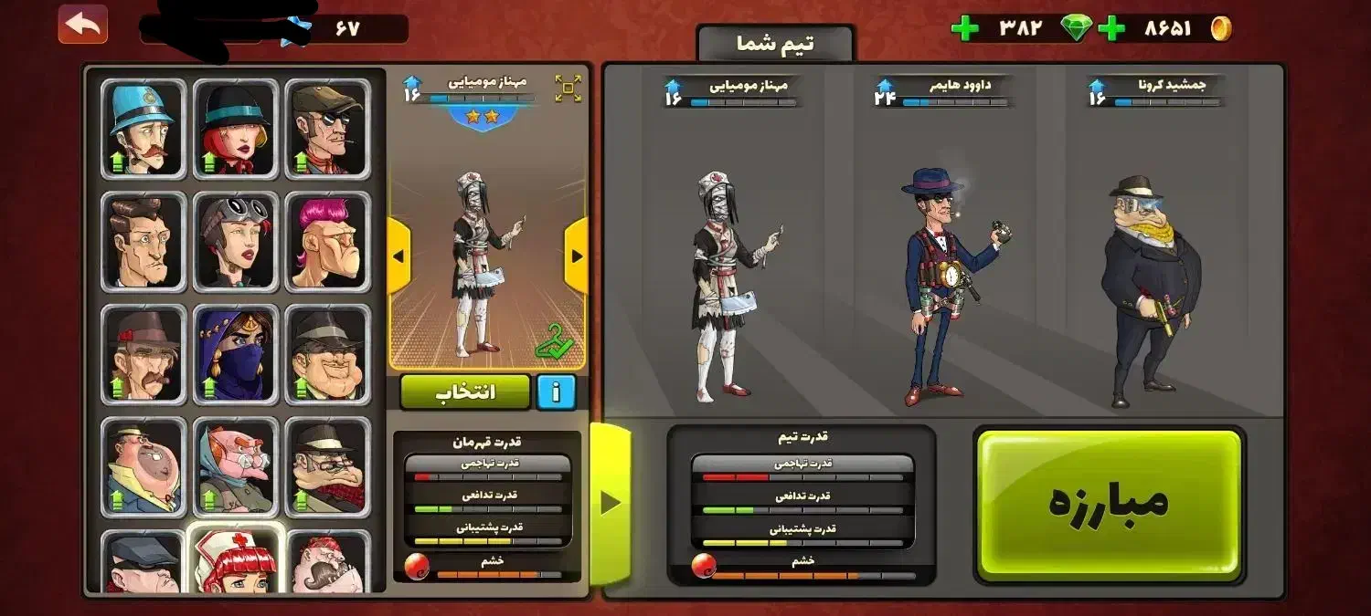 اکانت پسر خوانده|کنسول، بازی ویدئویی و آنلاین|طبس, |دیوار