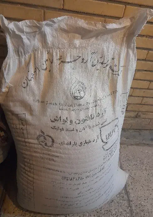 یک کیسه آرد|خوردنی و آشامیدنی|اصفهان, عطار نیشابوری|دیوار