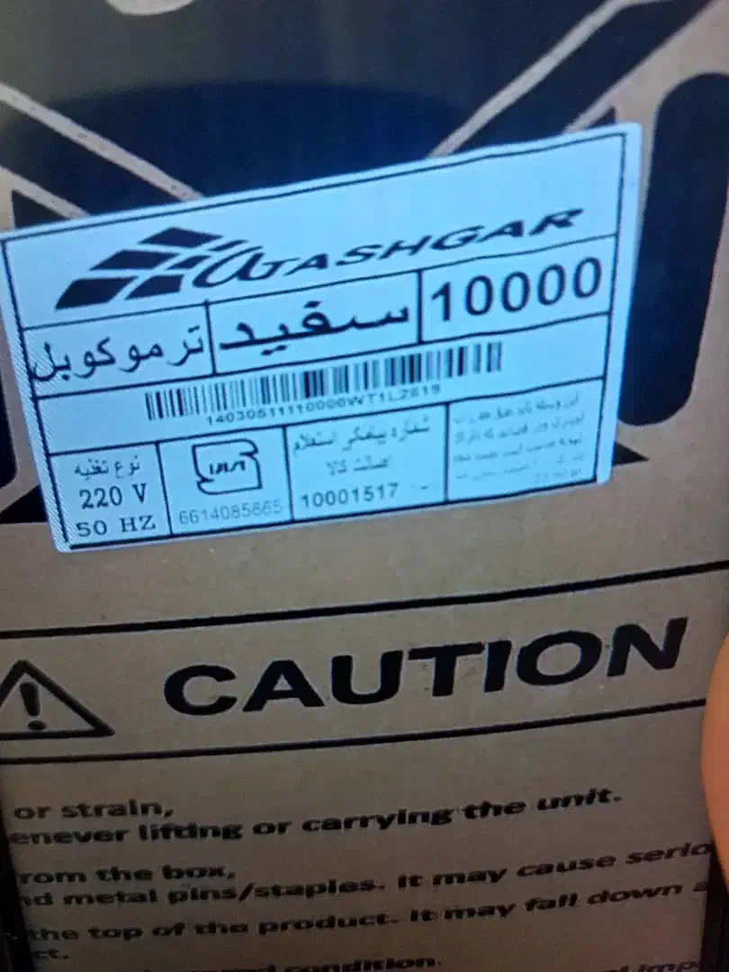 اجاق گاز نو|اجاق گاز و لوازم برقی پختوپز|رشت, لاکان|دیوار