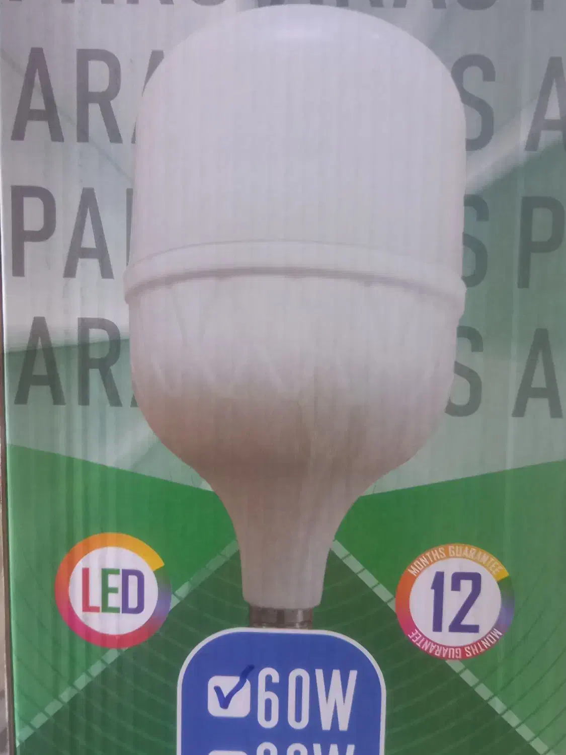 لامپهای فوق کم مصرف (اقتصادی)|لامپ و چراغ|زاهدان, |دیوار