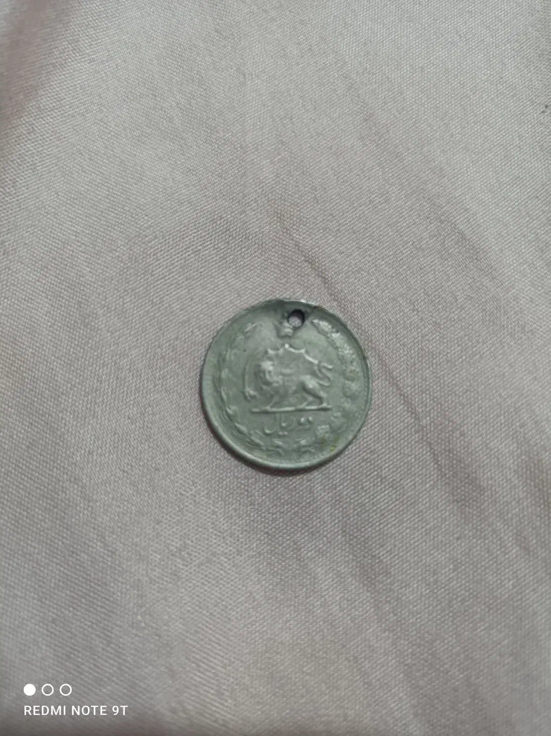 سکه شیر و خورشید پهلوی|کلکسیون سکه، تمبر، اسکناس|بندر ترکمن, |دیوار