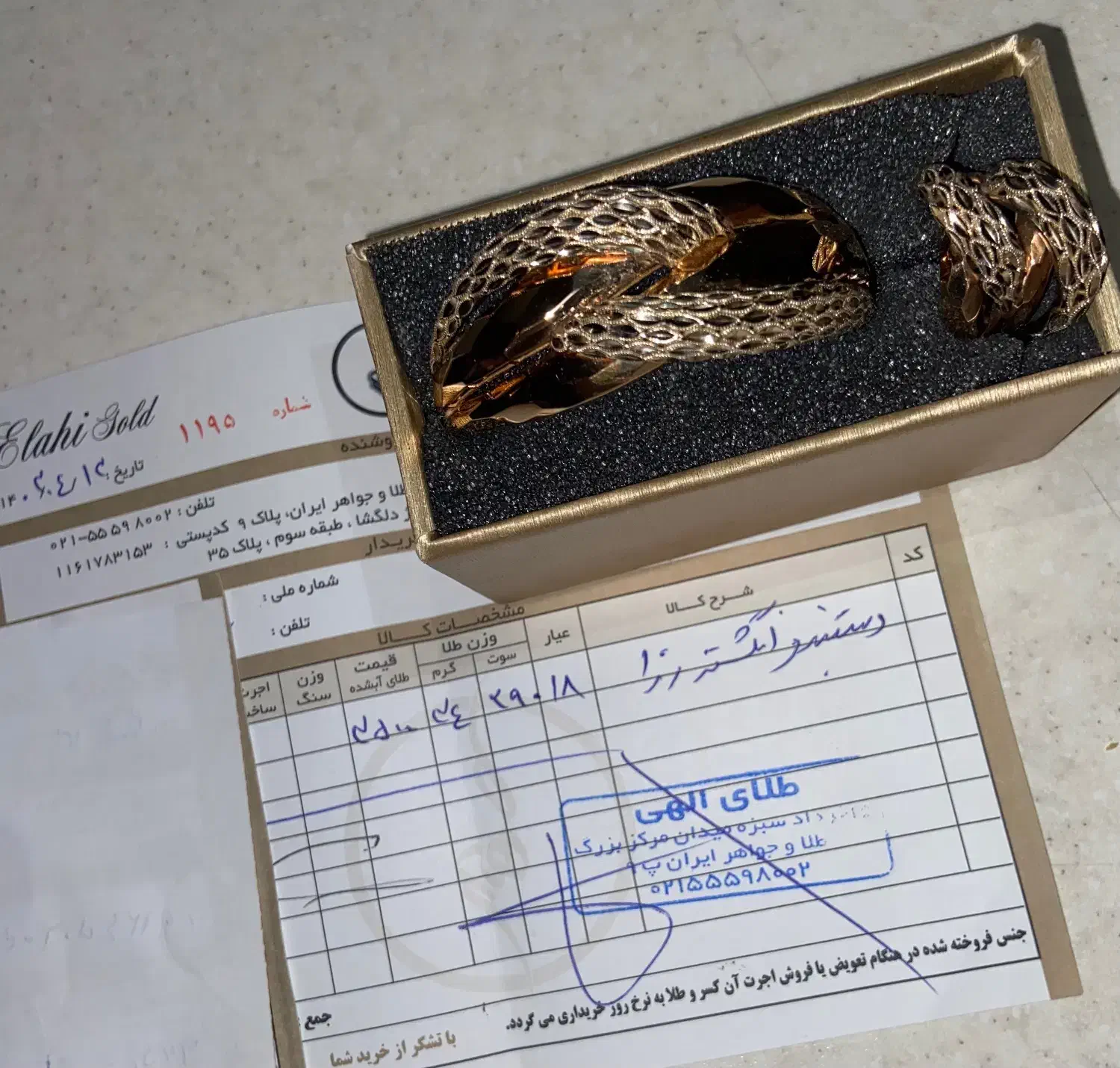 طلا نو با فاکتور|جواهرات|تهران, هوانیروز|دیوار