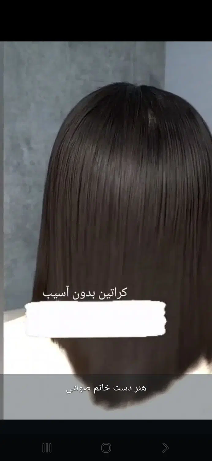 سالن زیبایی تخصصی|خدمات آرایشگری و زیبایی|بروجرد, |دیوار