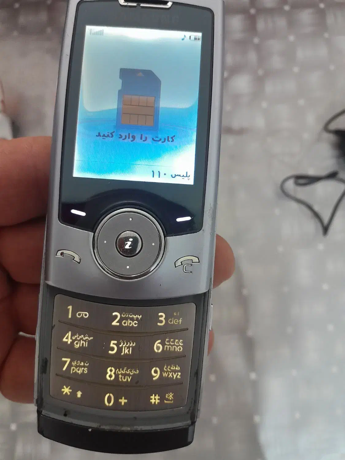 گوشی سونی اریکسون و سامسونگ u600|موبایل|اصفهان, شهرک کاوه|دیوار