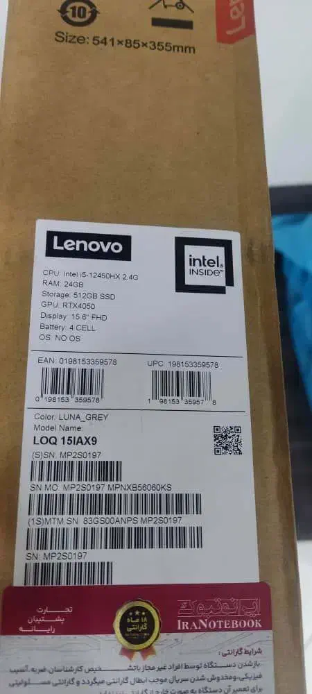 لپ تاپ لنوو گیمینگ i5 24gb 1tb rtx 3050 نسل 12|رایانه همراه|تهران, گلستان (شهرک راه آهن)|دیوار