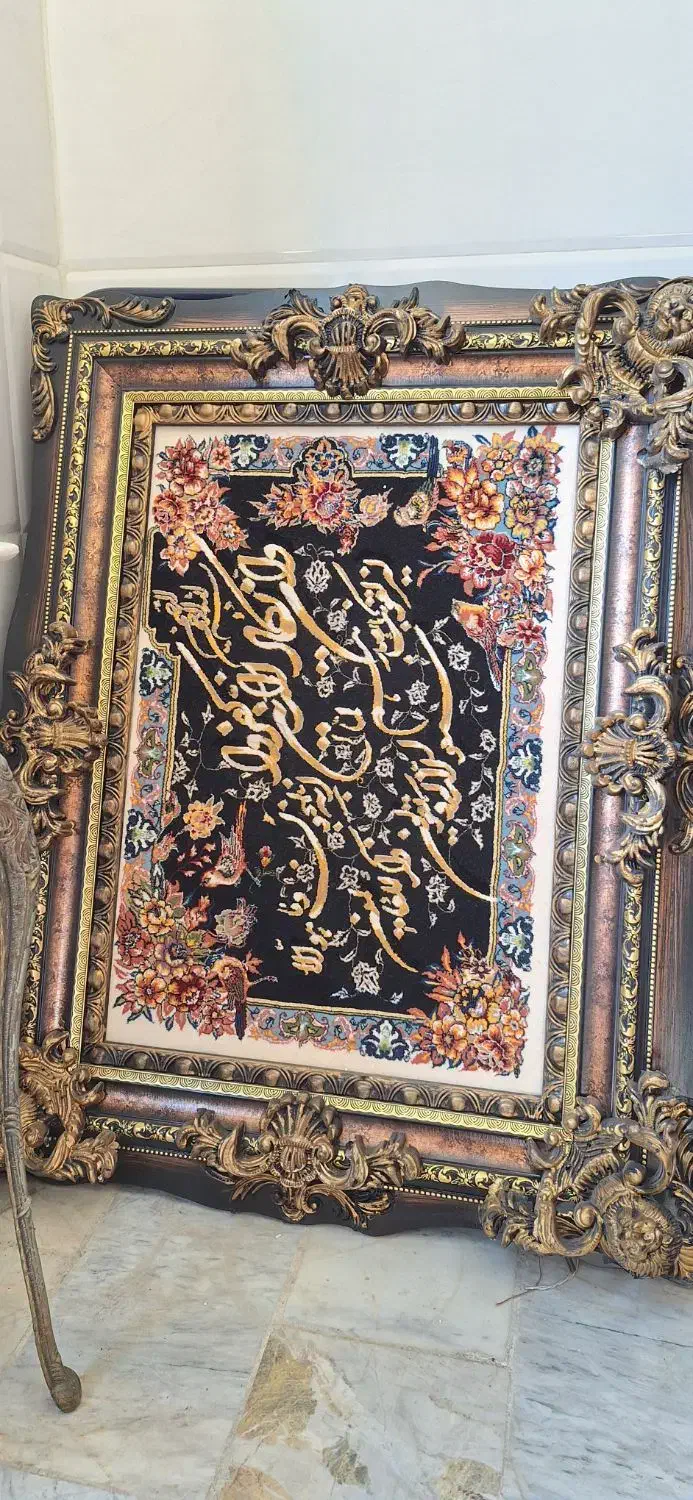 تابلوفرش|تابلو فرش|چهاردانگه (تهران), |دیوار