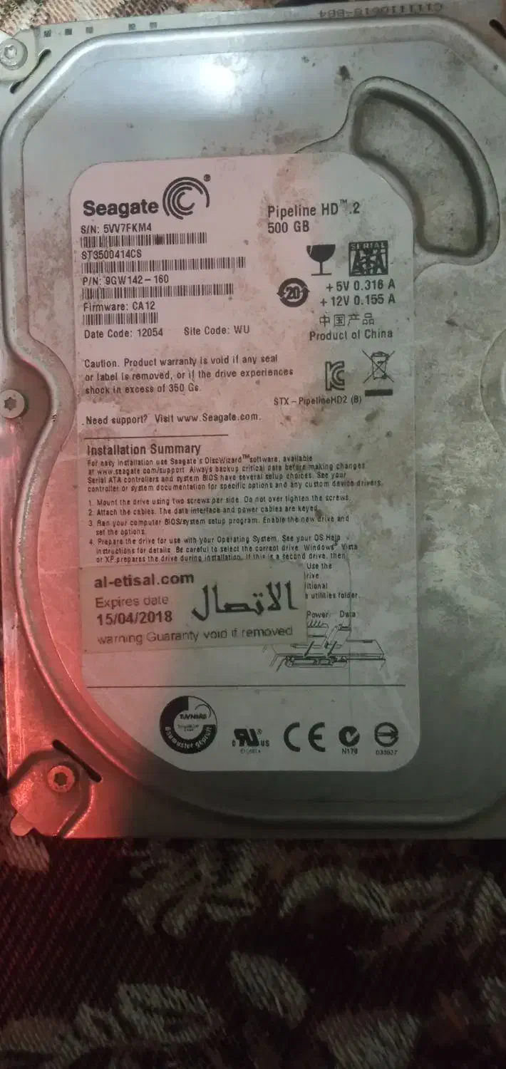 سلام یک عدد هارد ۵۰۰ کیک HD|قطعات و لوازم جانبی رایانه|زاهدان, |دیوار