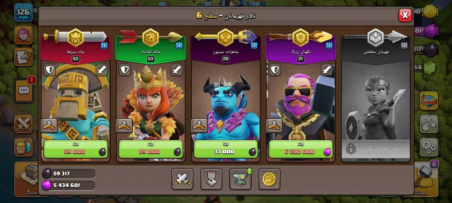 کلش تان هان ۱۲نیم مکس/ ۱۱مکس|کنسول، بازی ویدئویی و آنلاین|بستان آباد, |دیوار