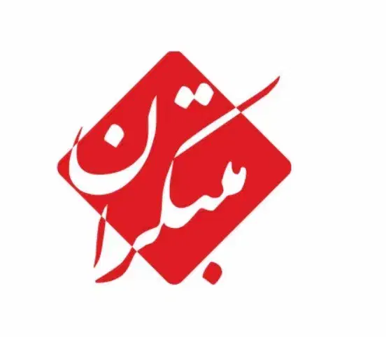 کلاس شیمی کلاس زبان انگلیسی کلاس زیست وعلوم|خدمات آموزشی|قم, کیوانفر|دیوار