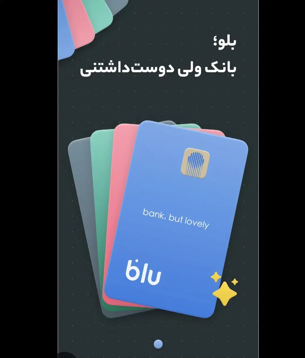 هدیه بلو بانک NJNS7Y|کارت هدیه و تخفیف|یاسوج, |دیوار