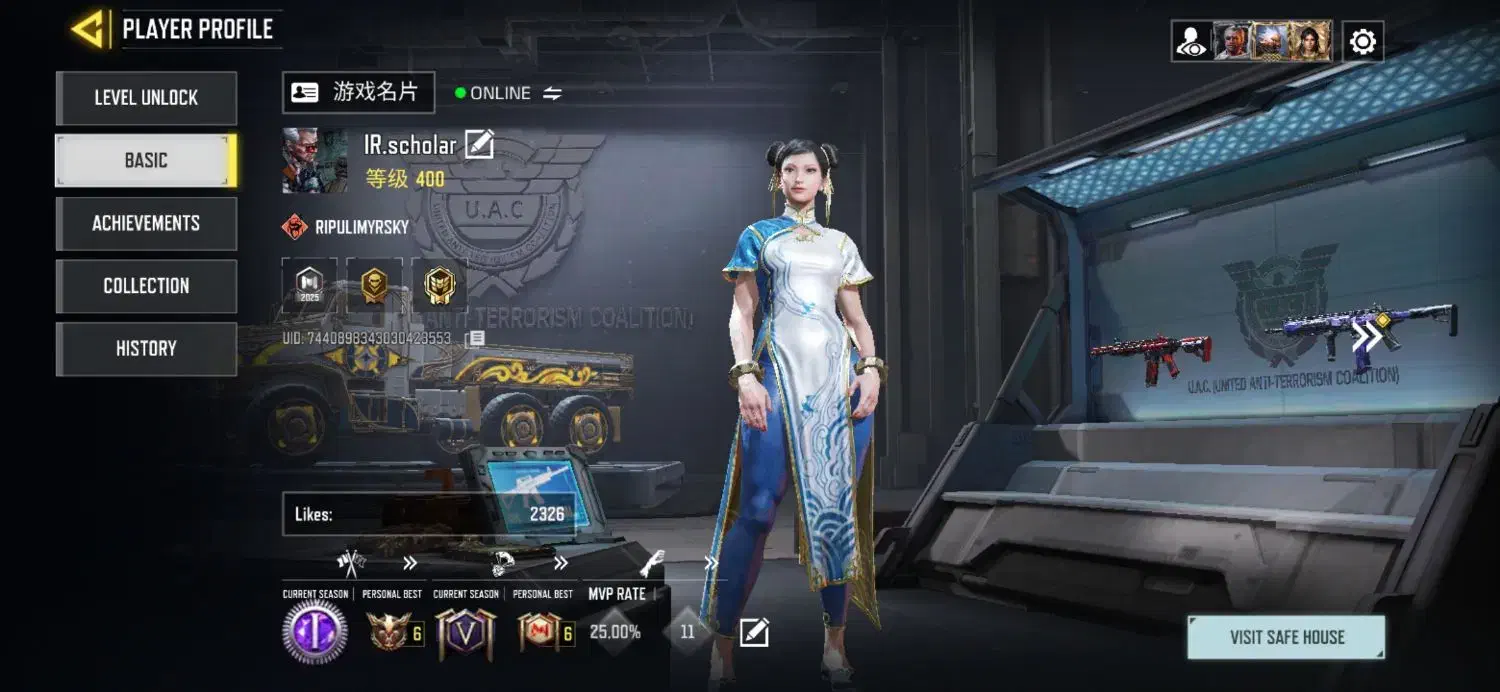 کالاف|کنسول، بازی ویدئویی و آنلاین|اردبیل, |دیوار