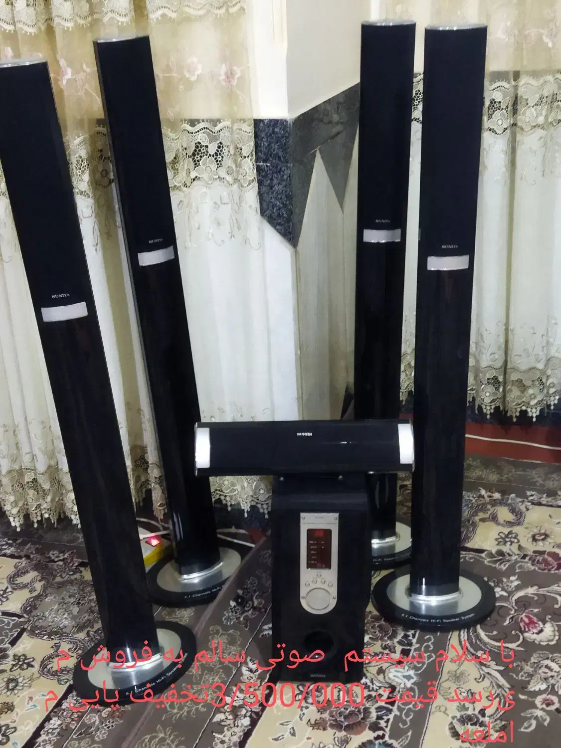 سلام یک سری لوازم منزل به فروش میرسد|میز و صندلی غذاخوری|اسدآباد, |دیوار