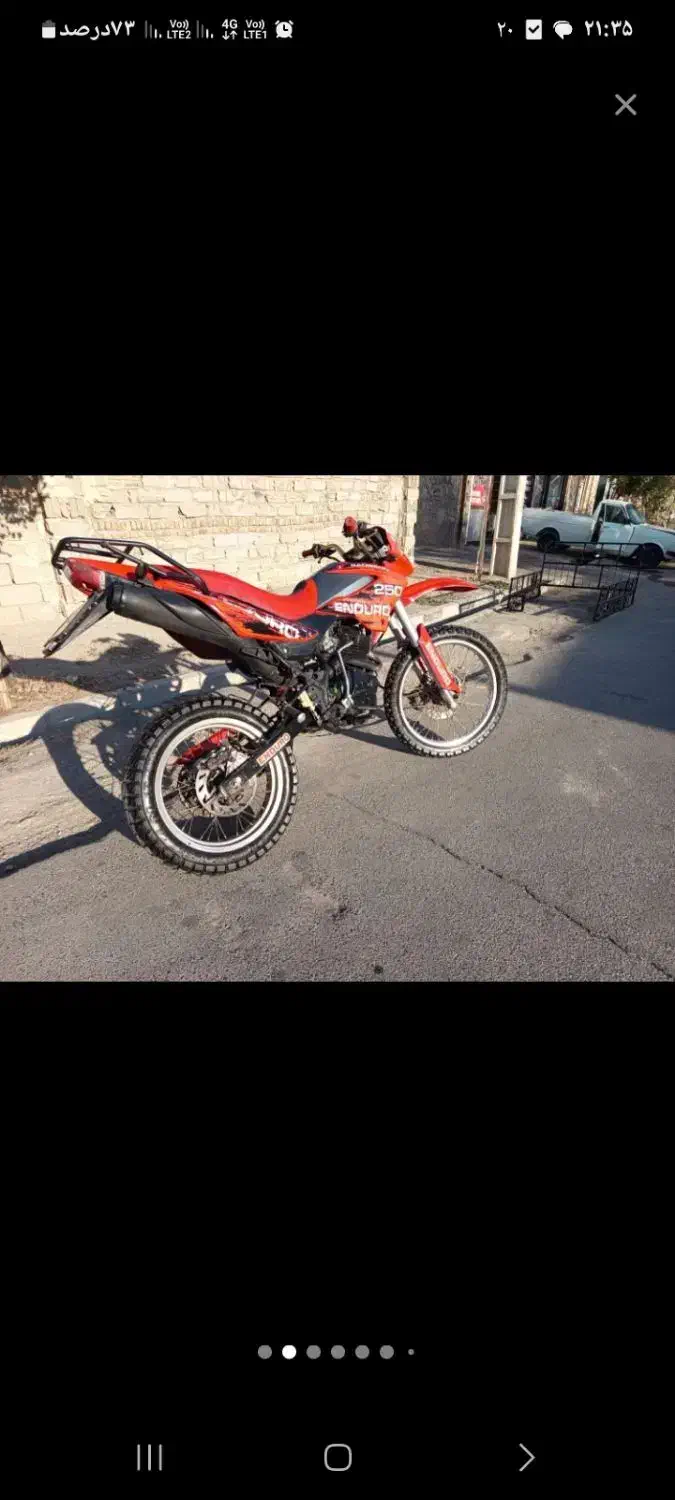 موتور تریل|موتورسیکلت|تبریز, |دیوار