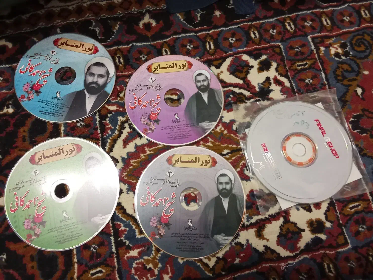 سیدی|فیلم و موسیقی|نجفآباد, معرفت|دیوار