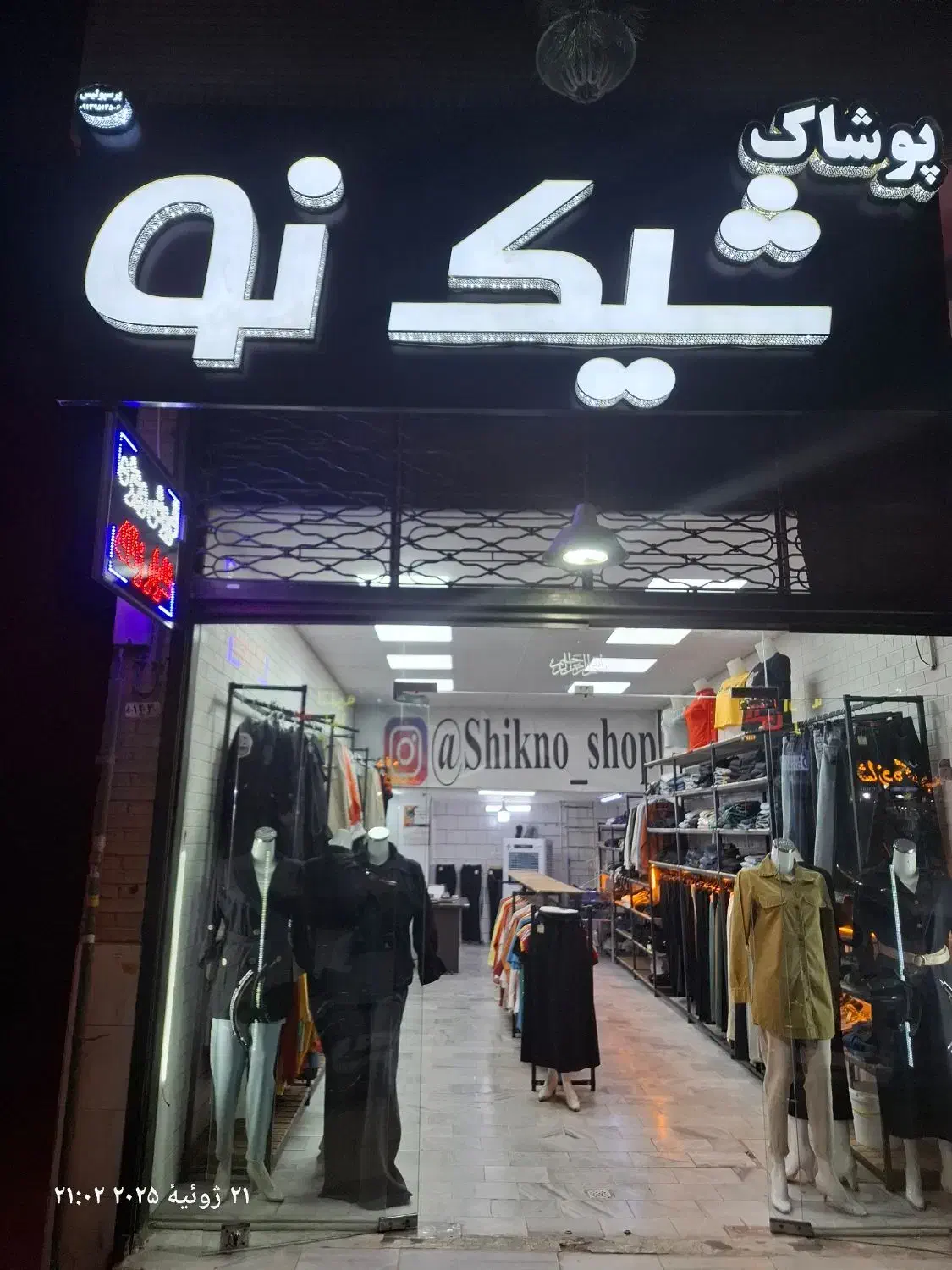 واگذاری فروشگاه پوشاک زنانه در بلوار آزادشهر|اجارهٔ مغازه و غرفه|یزد, |دیوار