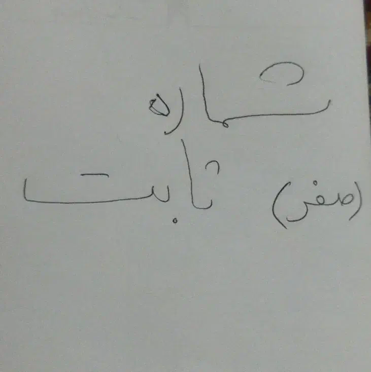 فروش خط ثابت صفر|تلفن رومیزی|فردیس, فردیس|دیوار