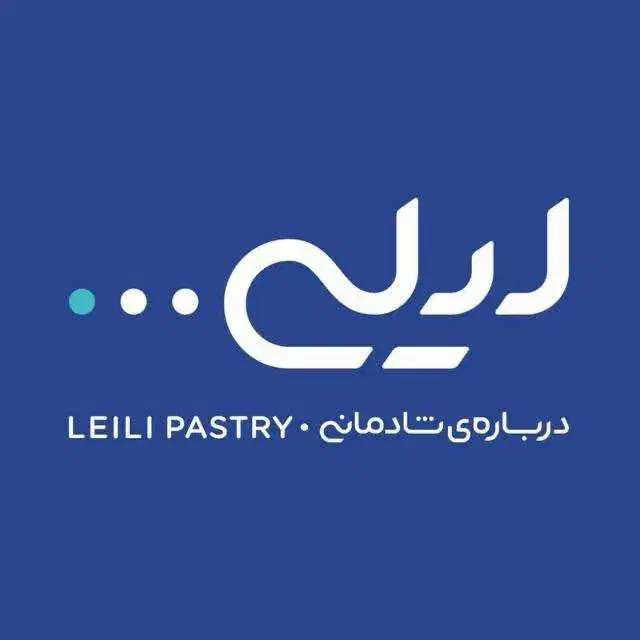 استخدام نیرو در شیرینی لیلی لاهیجان|استخدام خدمات فروشگاه و رستوران|لاهیجان, لیالستان|دیوار