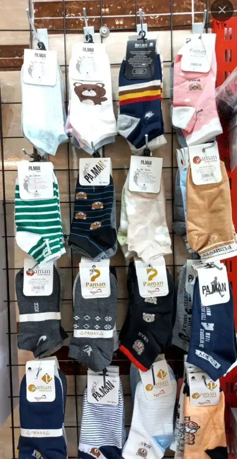 ارزانسرا لباس|لباس|رشت, گلباغ نماز|دیوار