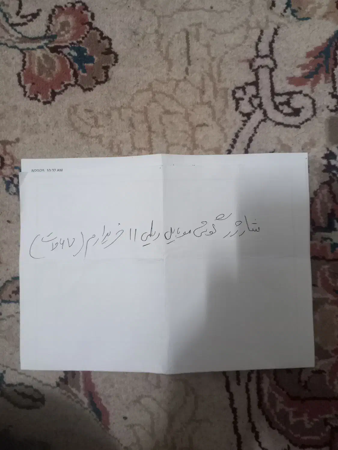 شارژر گوشی|لوازم جانبی موبایل و تبلت|زاهدان, |دیوار