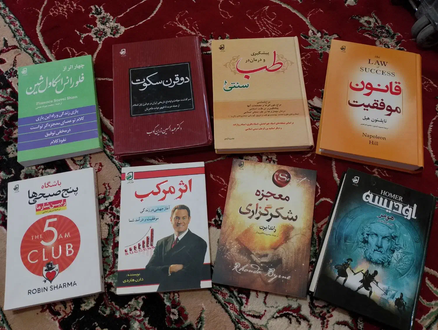 کتاب داستان ورومان و آموزشی علمی|کتاب و مجله آموزشی|چناران, |دیوار