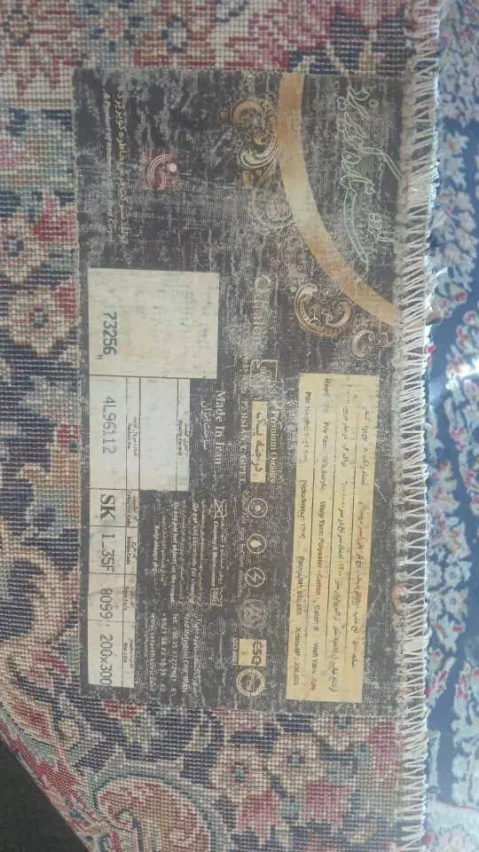 فرش ستاره کویر یزد ۶ متری|فرش|مشهد, شهرک صنعتی توس|دیوار