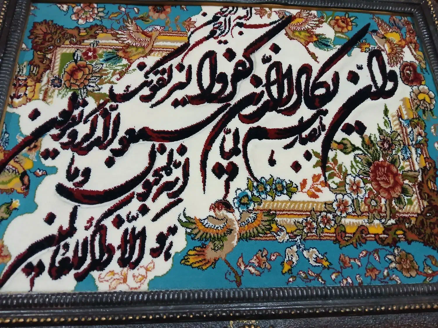 تابلو وان ایکاد|تابلو فرش|ری, شهرری|دیوار