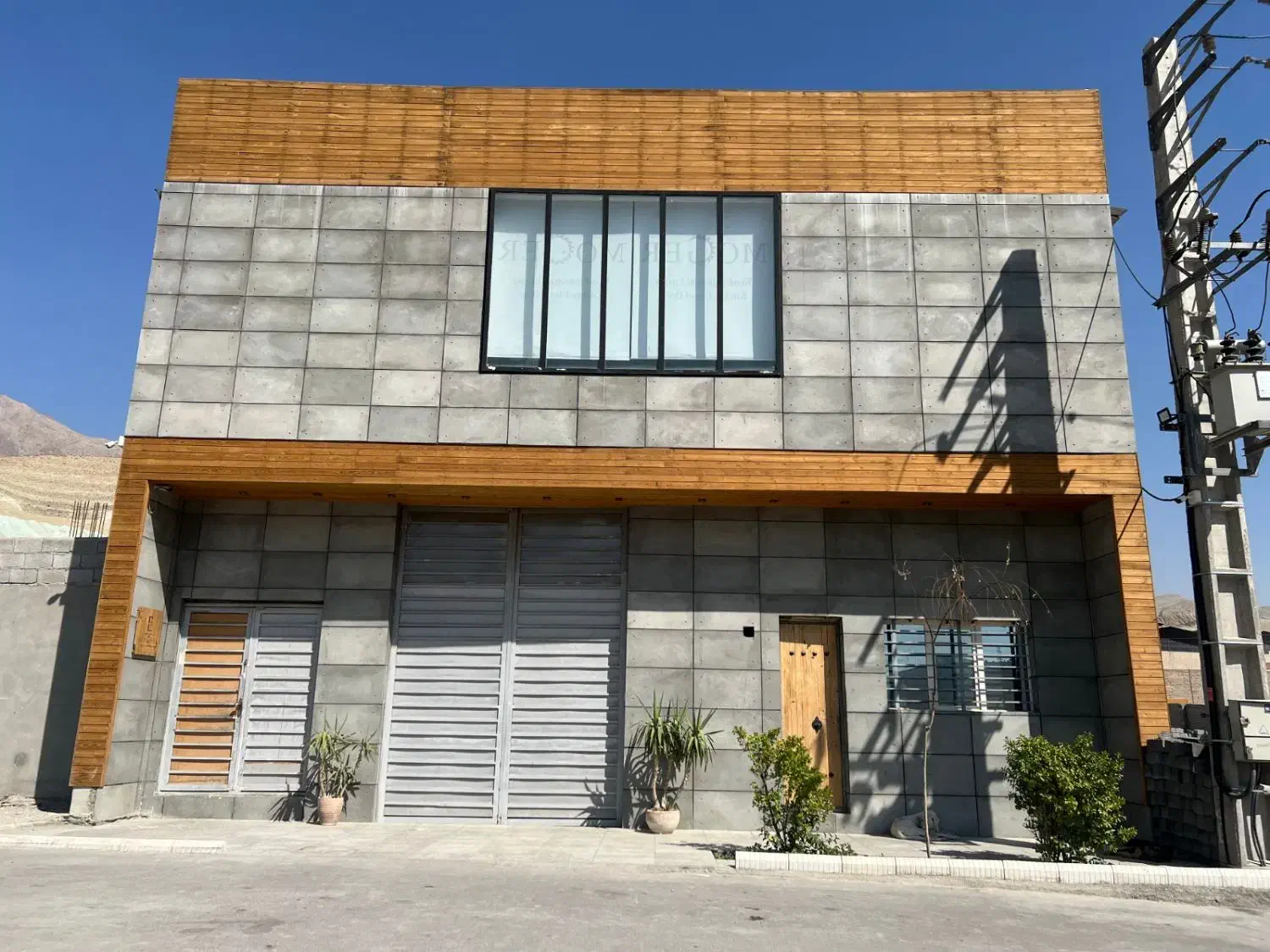 استخدام منشی کمک حسابدار آشنا به هلو|استخدام اداری و مدیریت|پردیس, شهرک صنعتی کمرد|دیوار