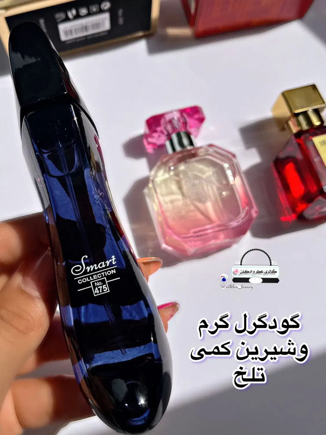 گودگرل|آرایشی، بهداشتی، درمانی|زهک, |دیوار