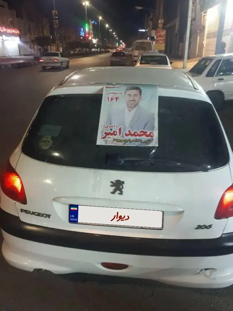 ۲۰۶ تیب ۳|خودرو سواری و وانت|اهواز, شهرک برق|دیوار