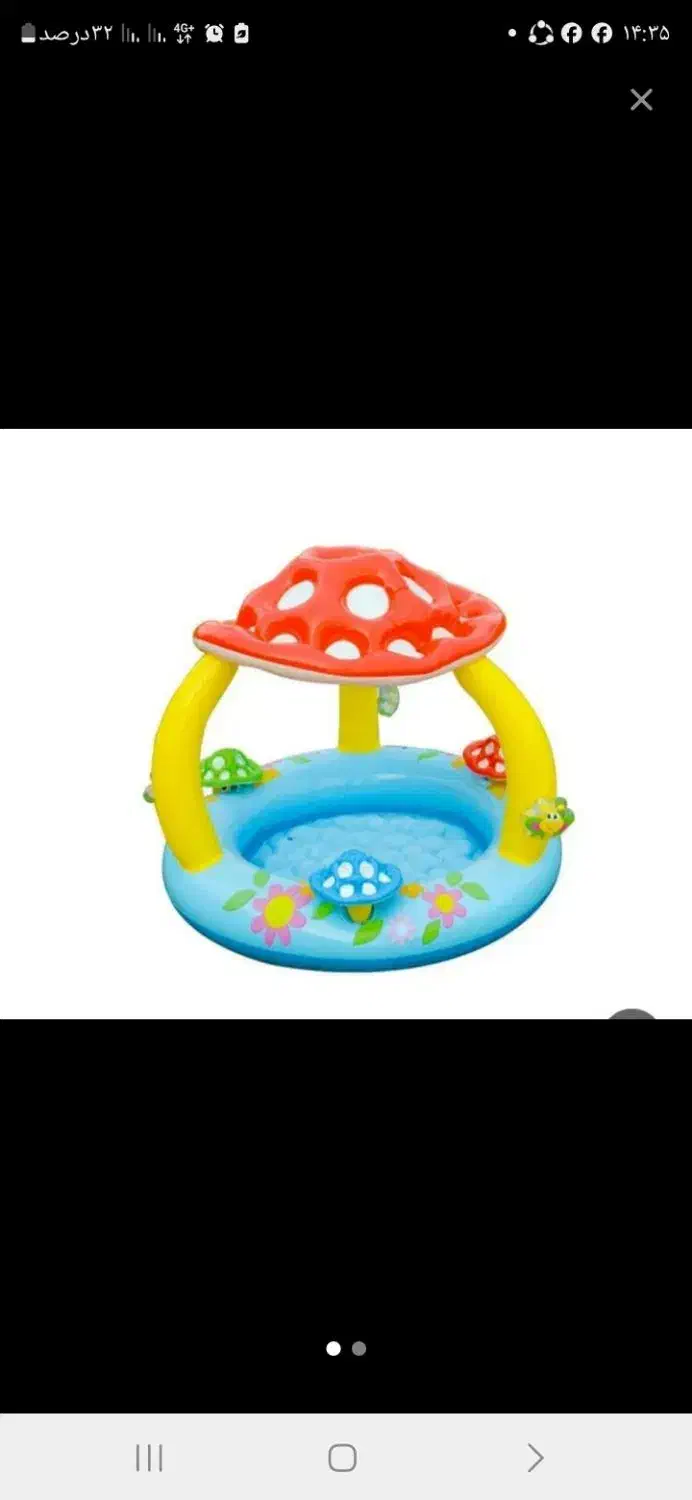 استخر بادی کودک سالم|اسباب و اثاث بچه|خمینیشهر, |دیوار