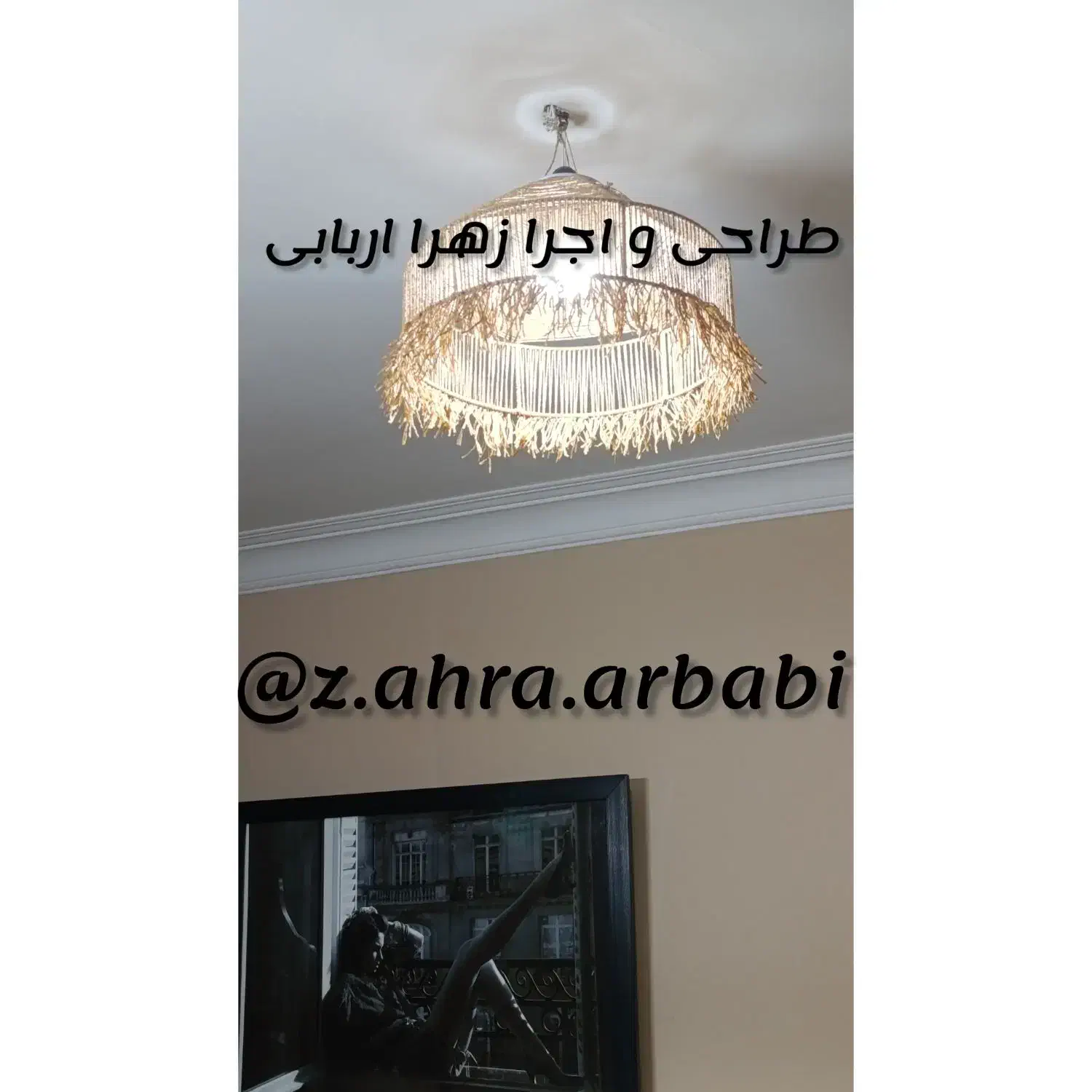 لوستر، آباژور ،سطل ، دیوار کوب و کیف رافیا|لوستر و چراغ آویز|قم, زنبیل آباد|دیوار