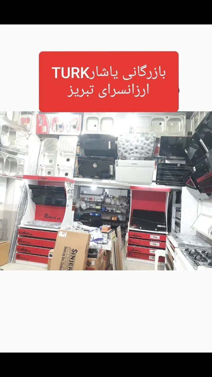 انواع گاز استیل و شیشه ای به قیمت تولید|اجاق گاز و لوازم برقی پختوپز|میانه, |دیوار