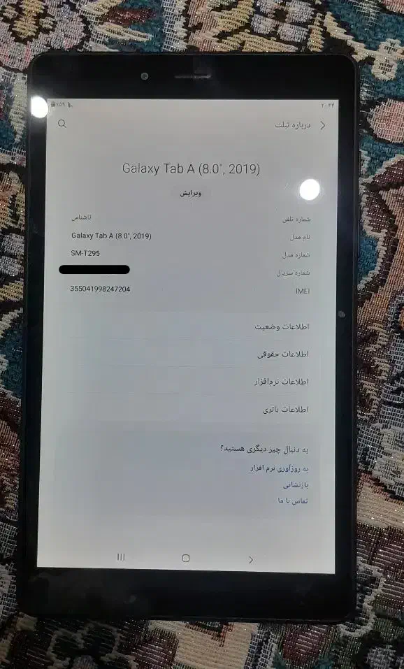 تبلت galaxy A8.0 2019|تبلت|همدان, |دیوار