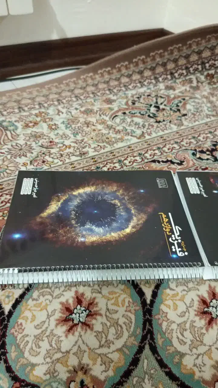 کتاب و جزوه مناسب کنکور|کتاب و مجله آموزشی|رودهن, |دیوار