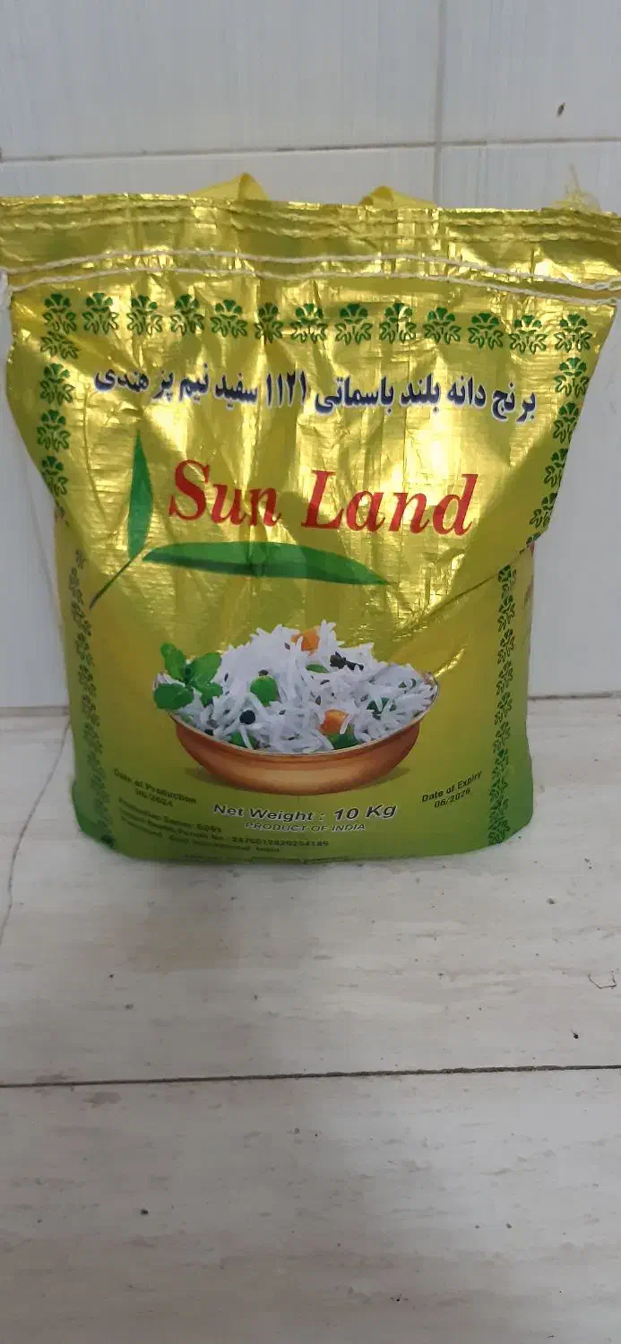 برنج هندی سان لند|خوردنی و آشامیدنی|فردیس, فرامرزیه|دیوار