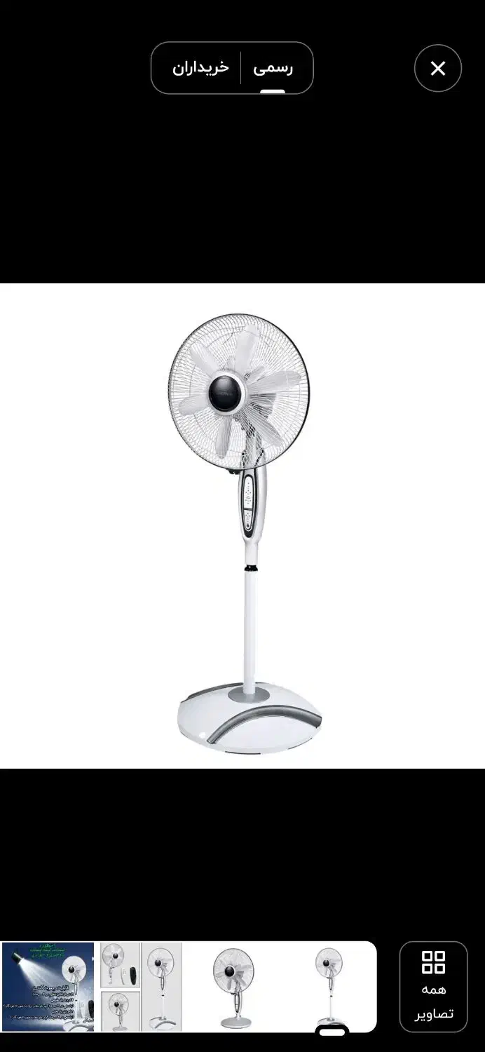 پنکه شروین|پنکه و تصفیه‌کنندهٔ هوا|زابل, |دیوار