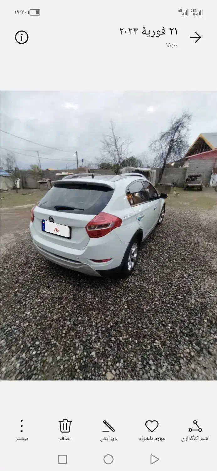 برلیانس|خودرو سواری و وانت|پیربازار, |دیوار