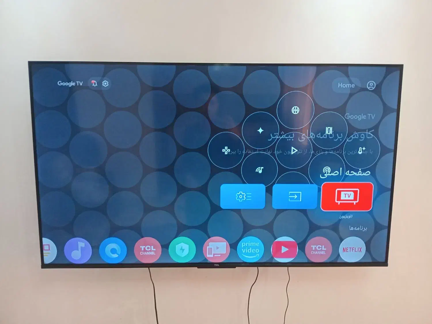 تلویزیون 55 اینچ tcl ( چهار روزه خریداری شده )|تلویزیون و پروژکتور|رشت, کوی حسینی|دیوار