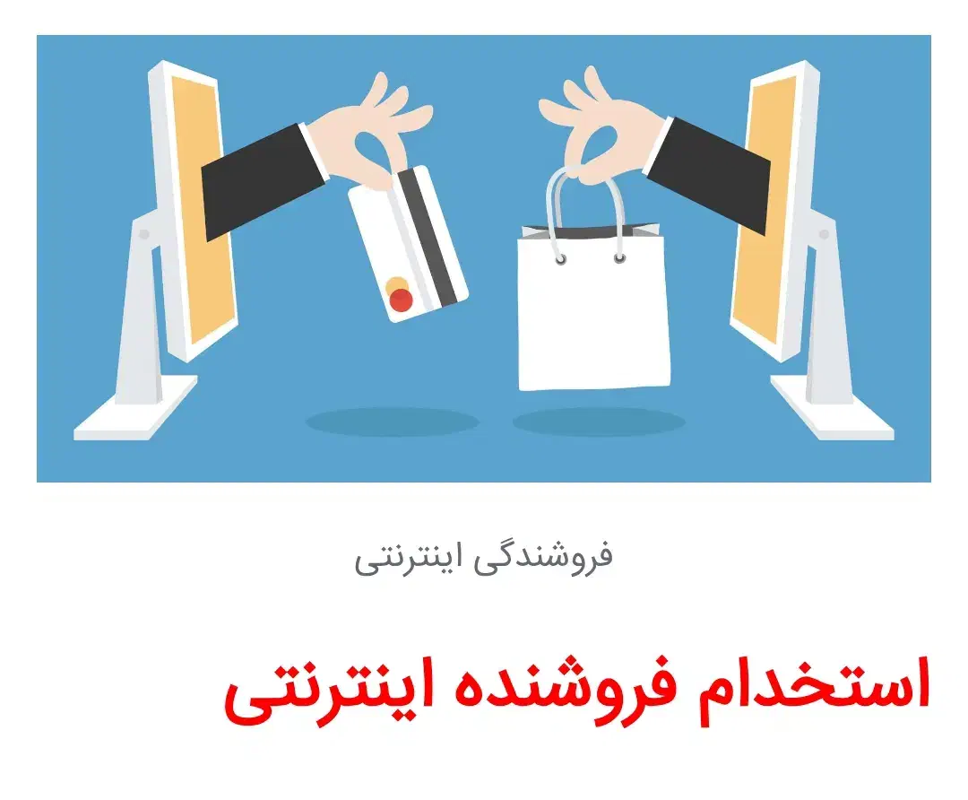 به یک خانم فروشنده در فضایی مجازی|استخدام بازاریابی و فروش|گنبد کاووس, |دیوار