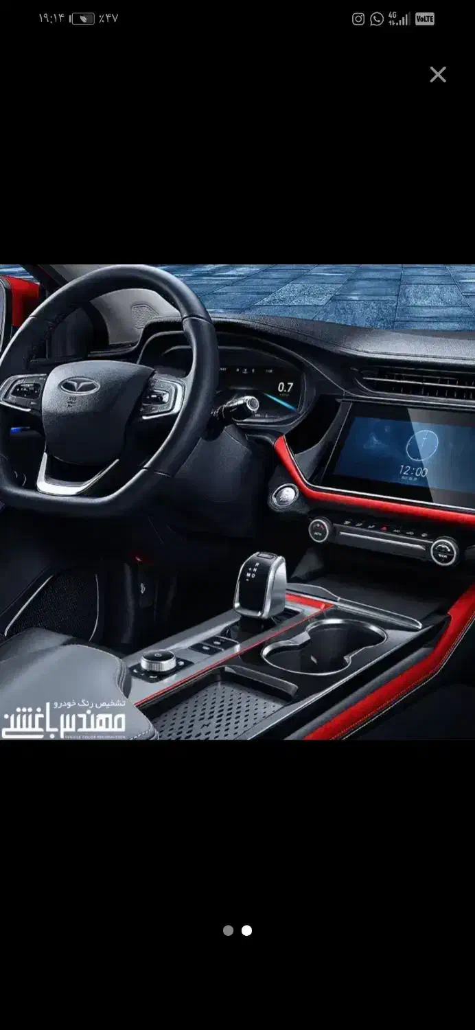 اریزو|خودرو سواری و وانت|شیراز, شهرک سراج‎|دیوار