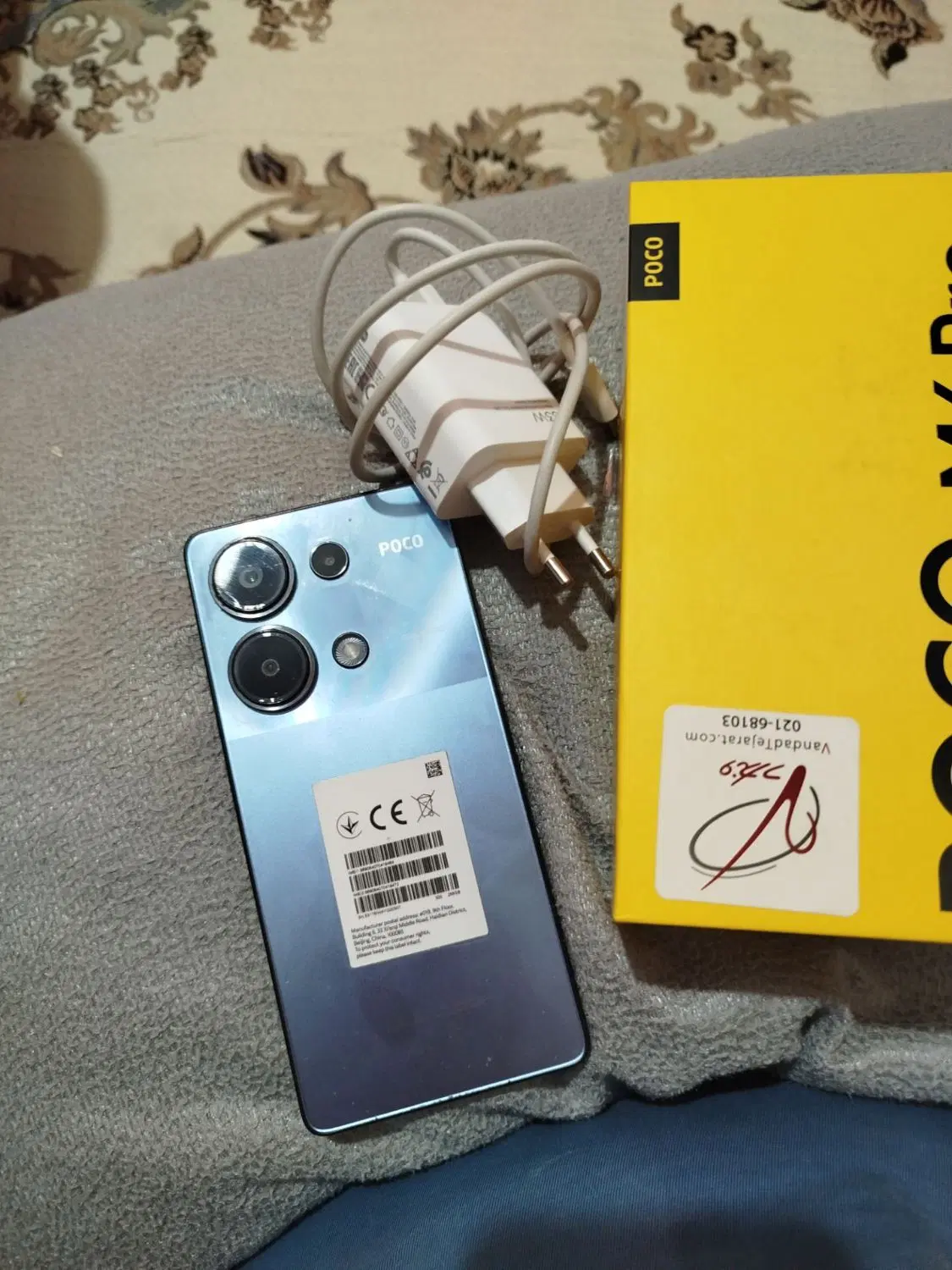 Poco m6 pro|موبایل|هشتگرد, سیف آباد|دیوار